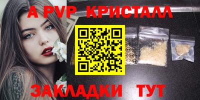 круглые Жуковский