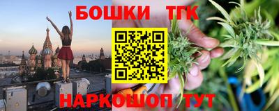 бутират Заволжье