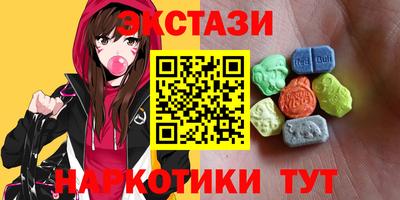 прущие крисы Заводоуковск