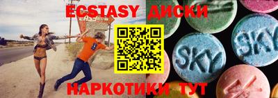 прущие крисы Заводоуковск
