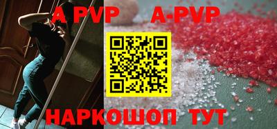 бутират Заволжье