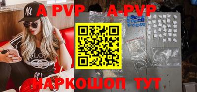 а пвп мука Будённовск