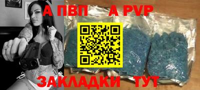 прущие крисы Заводоуковск