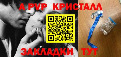 прущие крисы Заводоуковск