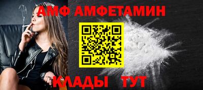 бутират Заволжье