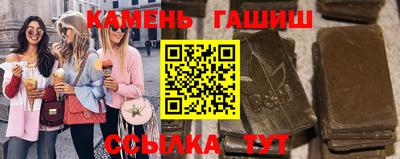 марихуана Абинск