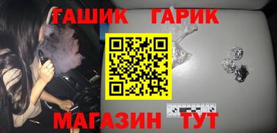 каннабис Бугуруслан