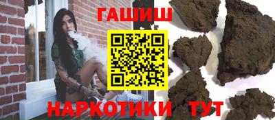 прущие крисы Заводоуковск