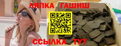 круглые Жуковский