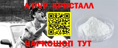 круглые Жуковский