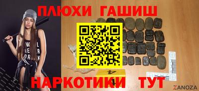 прущие крисы Заводоуковск