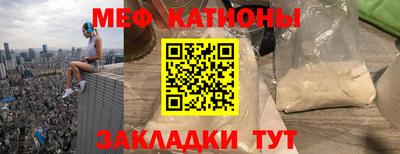 каннабис Бугуруслан