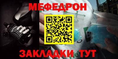 а пвп мука Будённовск