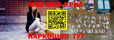 прущие крисы Заводоуковск