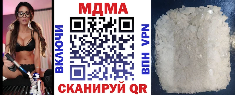 MDMA кристаллы  Лабытнанги 