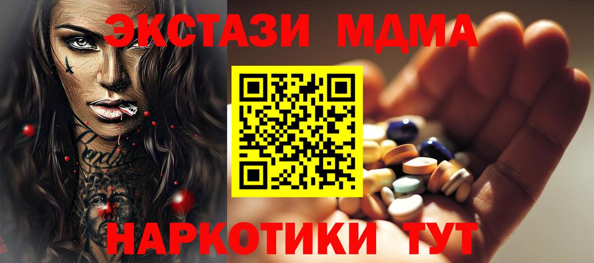 Канабис  Вход с VPN  Cocaine  Лабытнанги  МЕФ  Мефедрон  A-PVP  Гашиш  МАРИХУАНА 