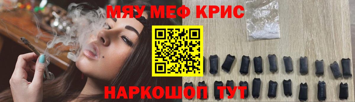 купить наркотик  Меф  Вход с VPN  МЯУ-МЯУ 4 MMC  Лабытнанги 