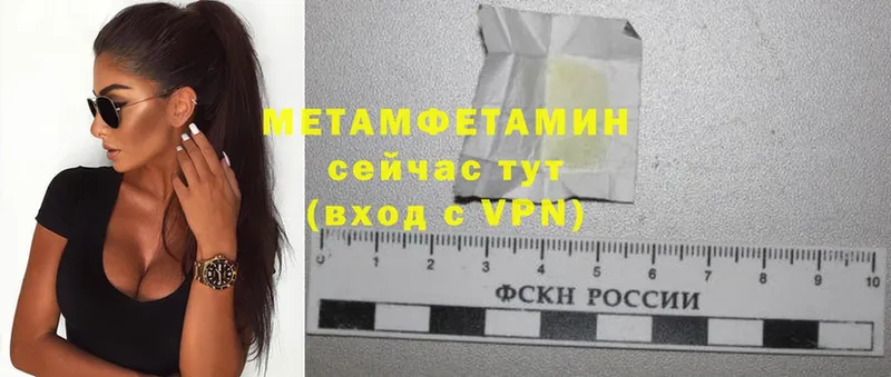 цена   Лабытнанги  Метамфетамин Methamphetamine 