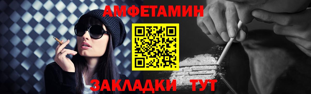 Метамфетамин Methamphetamine Лабытнанги