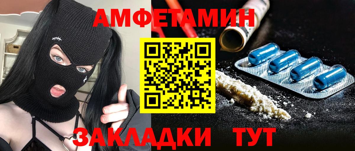 Метамфетамин витя Лабытнанги