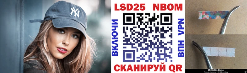 Марки 25I-NBOMe 1,5мг  где продают наркотики  Лабытнанги 