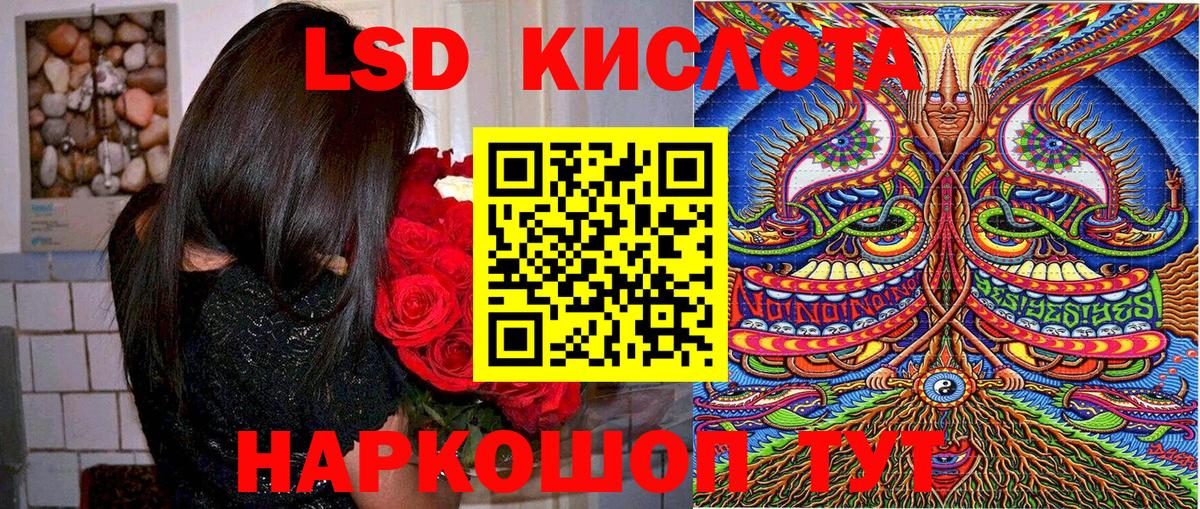 Марки 25I-NBOMe  Вход с VPN  Лабытнанги  Марки 25I-NBOMe 1,5мг 