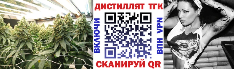 ТГК вейп Лабытнанги