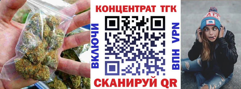 Дистиллят ТГК вейп с тгк  Лабытнанги 