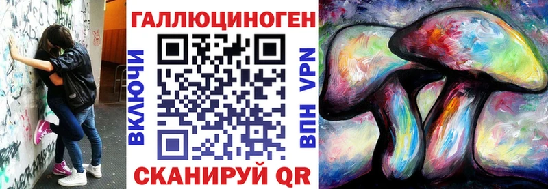 Галлюциногенные грибы мухоморы  kraken онион  Лабытнанги  наркошоп 