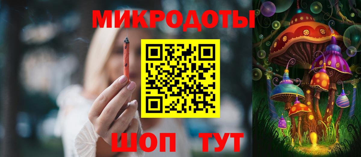 Галлюциногенные грибы Psilocybine cubensis  Вход с VPN  Лабытнанги 