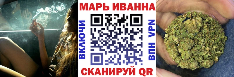 Бошки Шишки Amnesia Лабытнанги