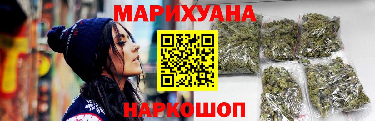 Конопля ГИДРОПОН  Шишки марихуана семена  Лабытнанги  Канабис MAZAR 