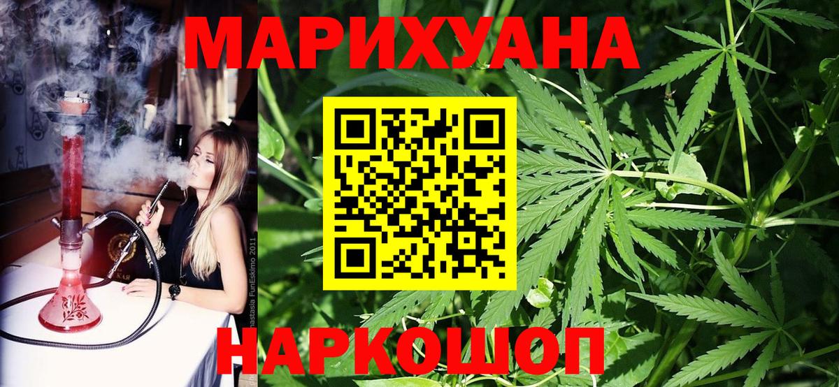Шишки марихуана гибрид  Марихуана VHQ  Каннабис гибрид  Вход с VPN  МАРИХУАНА VHQ  Лабытнанги 